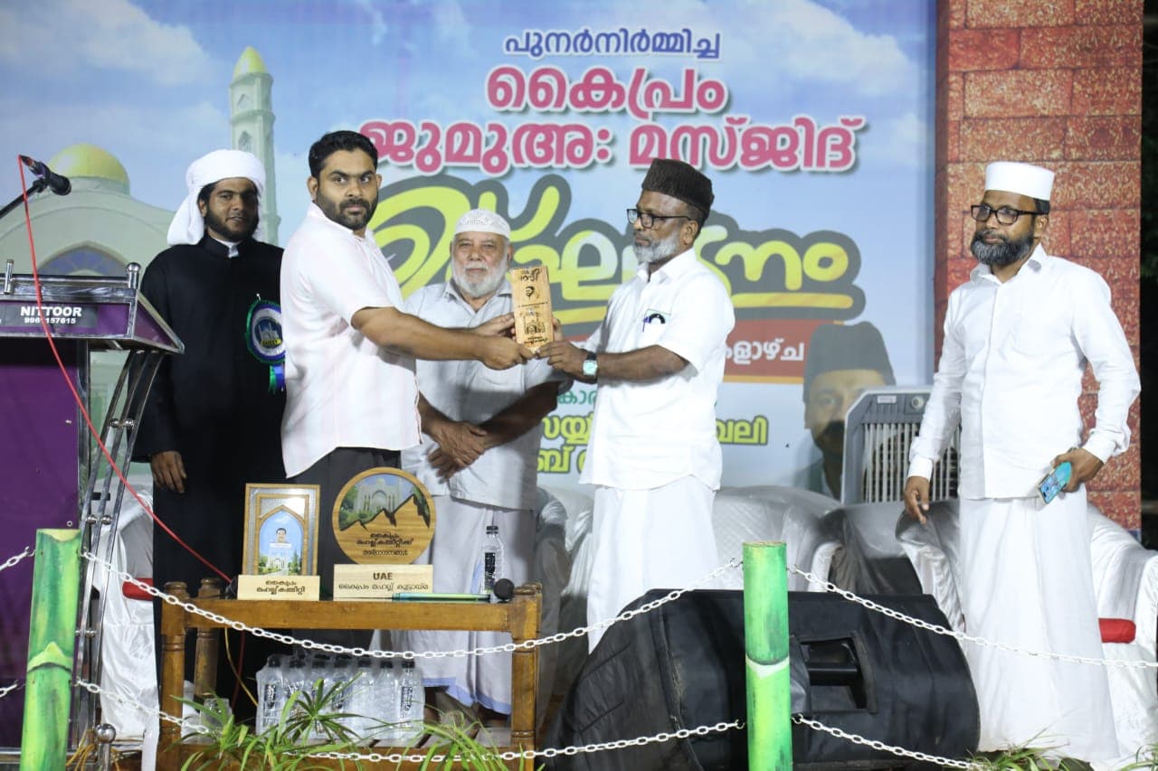 Historic Kaipram Juma Masjid Inauguration Ceremony - Supporting 1